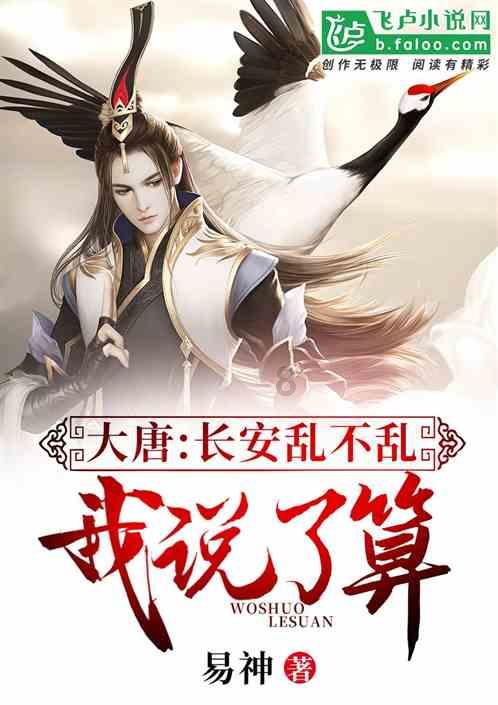 我不是故意的！布莱德索滑倒冲撞张峻豪倒地受伤